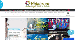 Desktop Screenshot of hidabroot.com