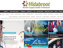 Tablet Screenshot of hidabroot.com
